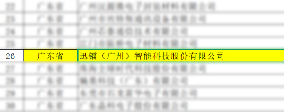 小巨人2.jpg