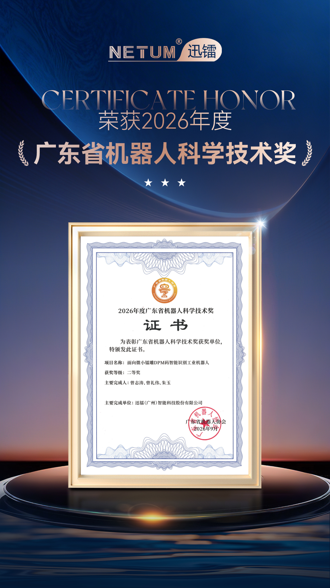 微信图片_20260921104617_1175_50.jpg